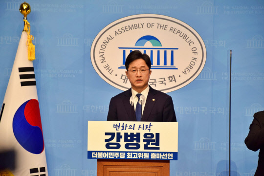 강병원 민주당 의원이 15일 국회 소통관에서 민주당 전당대회 최고위원 경선 출마 선언을 하고 있다. 의원실 제공